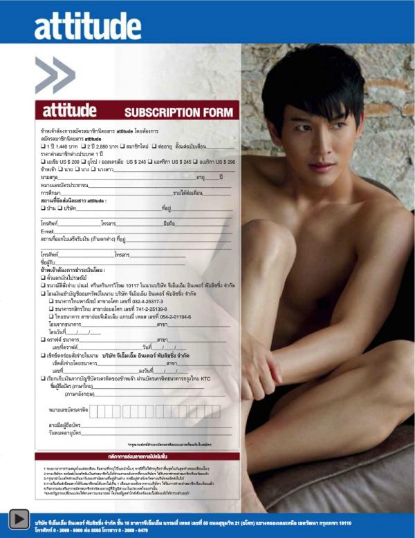 Attitude-August-2013